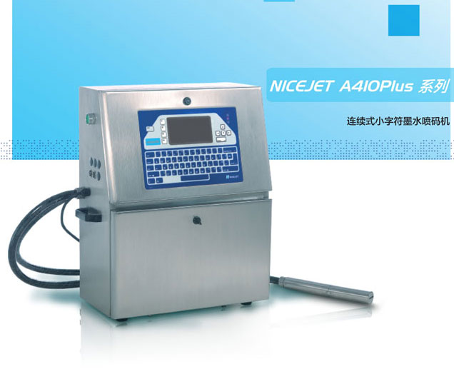 华石A410Plus小字